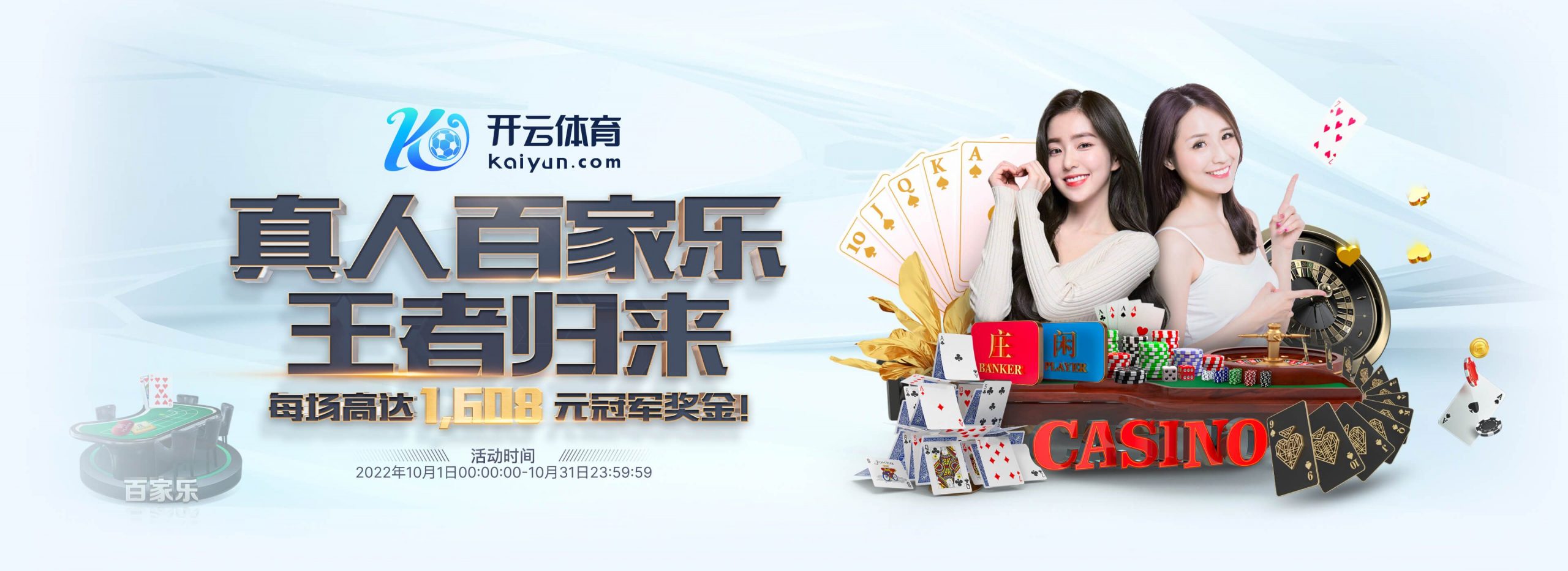 天空体育:贝洛蒂仍需继续康复治疗,他最快要到明年春天才能复出 天空体育:贝洛蒂仍需继续康复治疗,他最快要到明年春天才能复出