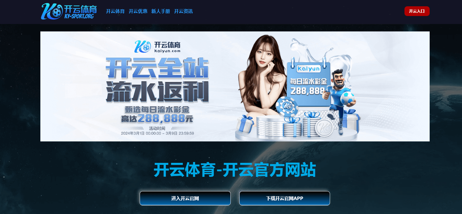 贵州12岁跳水小将模仿C罗庆祝动作:他没进球时不会感到气馁 贵州12岁跳水小将模仿C罗庆祝动作:他没进球时不会感到气馁